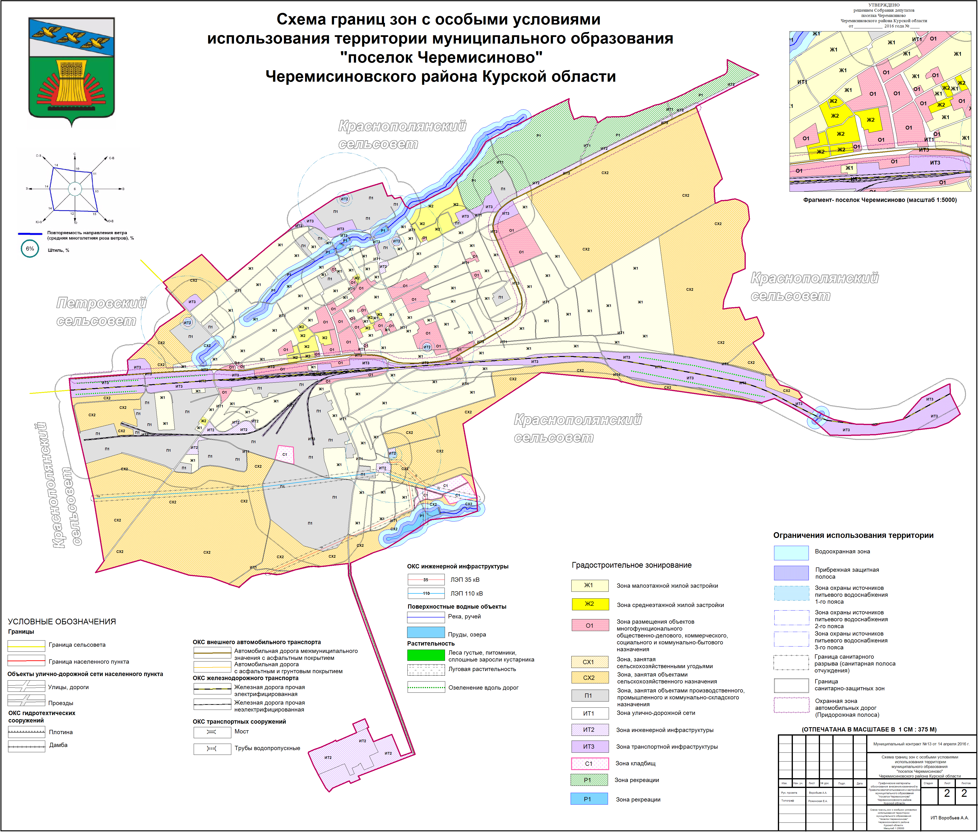 Черемисиново курской области карта