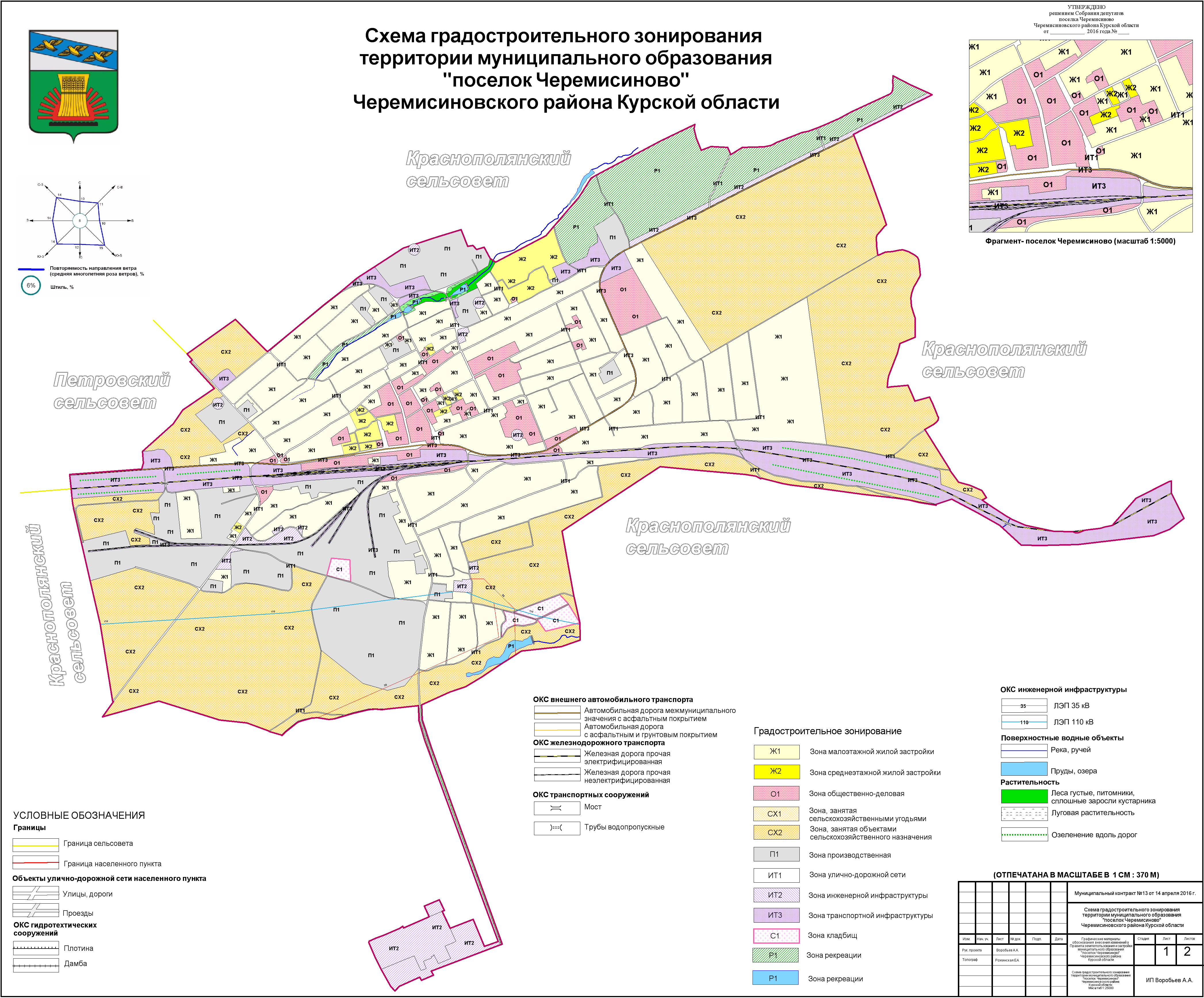 Карта черемисиново курской области